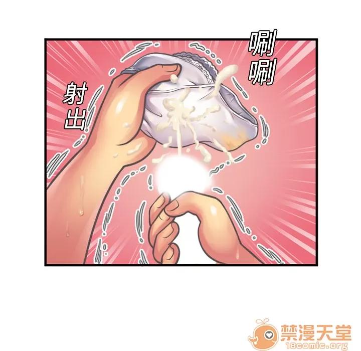 恋上闺蜜的爸爸 恋上闺蜜的爸爸 | 第4话 第42页