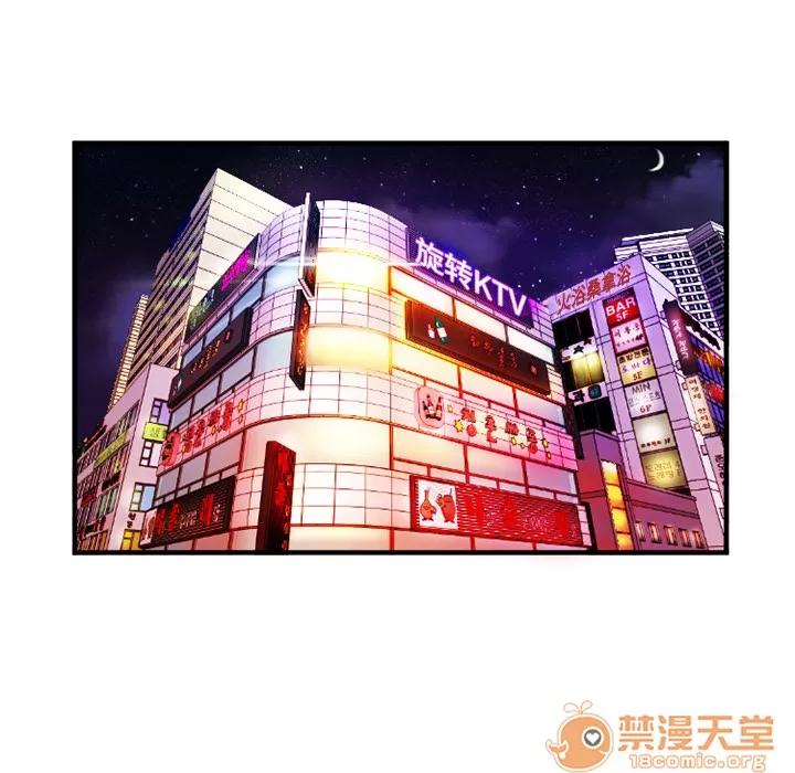恋上闺蜜的爸爸 恋上闺蜜的爸爸 | 第4话 第46页