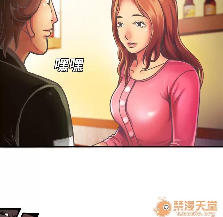 恋上闺蜜的爸爸 恋上闺蜜的爸爸 | 第4话 第53页