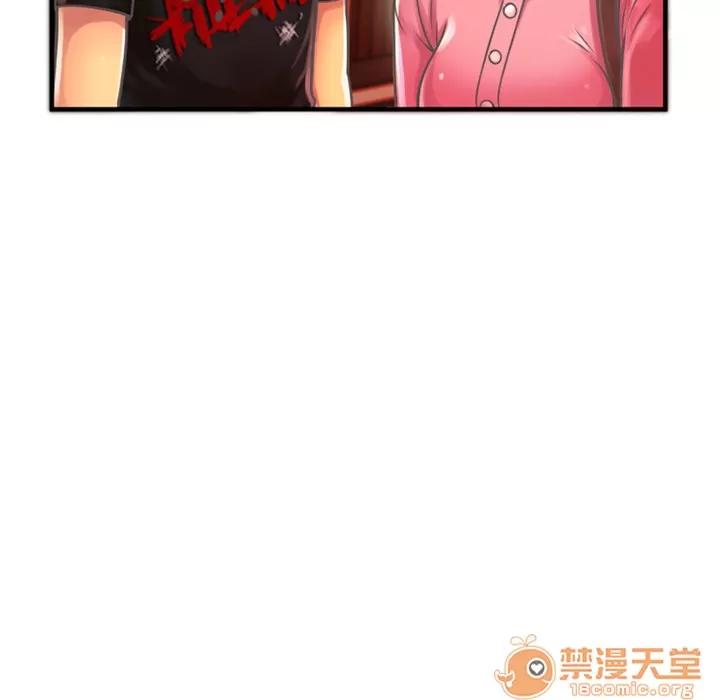 恋上闺蜜的爸爸 恋上闺蜜的爸爸 | 第4话 第58页