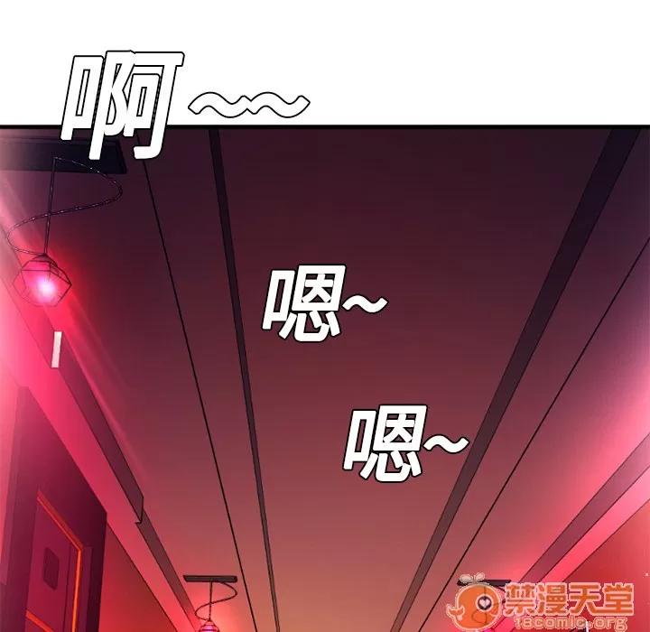 恋上闺蜜的爸爸 恋上闺蜜的爸爸 | 第4话 第59页