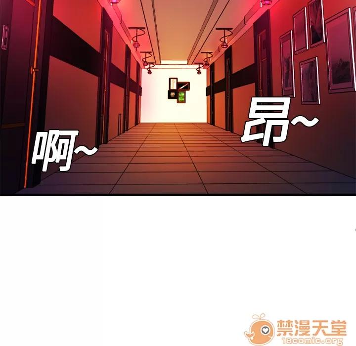 恋上闺蜜的爸爸 恋上闺蜜的爸爸 | 第4话 第60页
