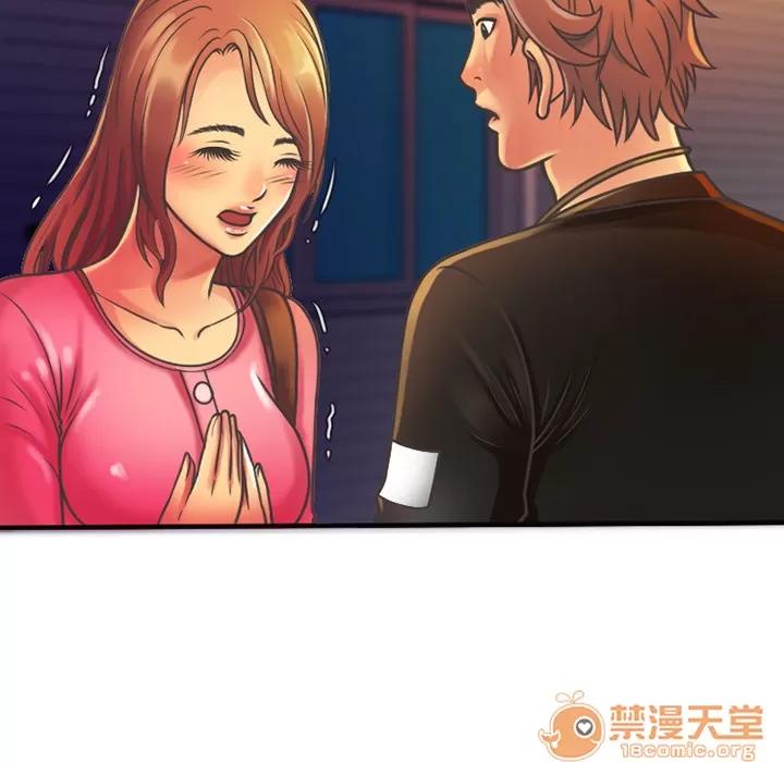 恋上闺蜜的爸爸 恋上闺蜜的爸爸 | 第4话 第67页