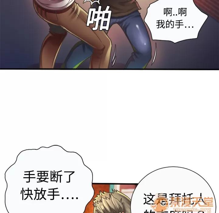 恋上闺蜜的爸爸 恋上闺蜜的爸爸 | 第5话 第7页