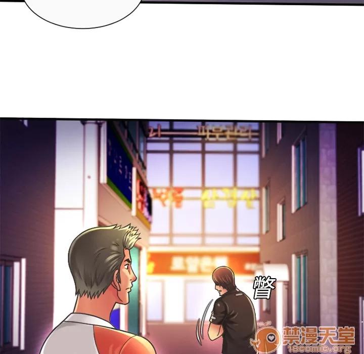 恋上闺蜜的爸爸 恋上闺蜜的爸爸 | 第5话 第11页