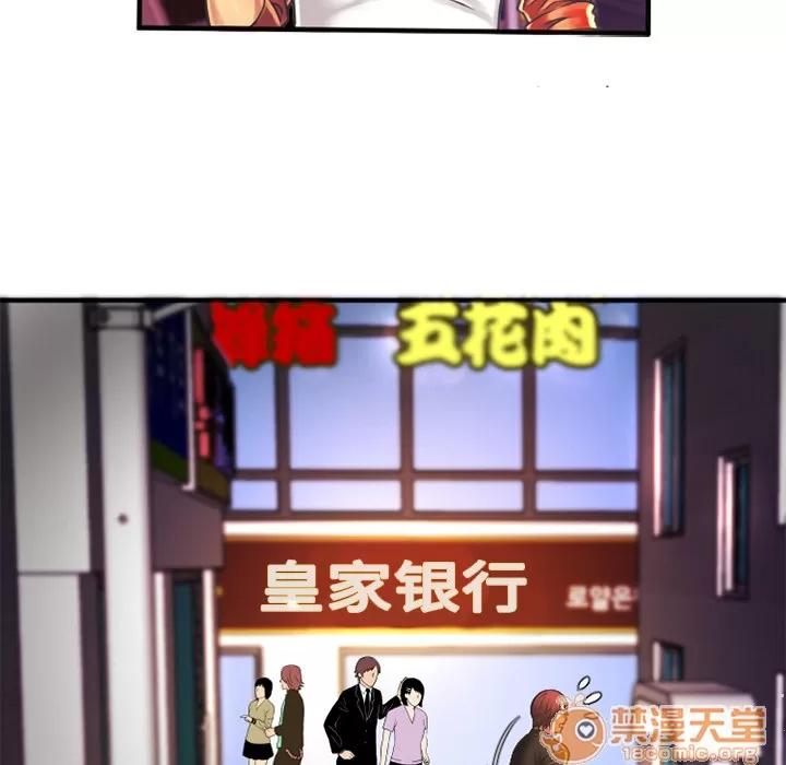 恋上闺蜜的爸爸 恋上闺蜜的爸爸 | 第5话 第13页
