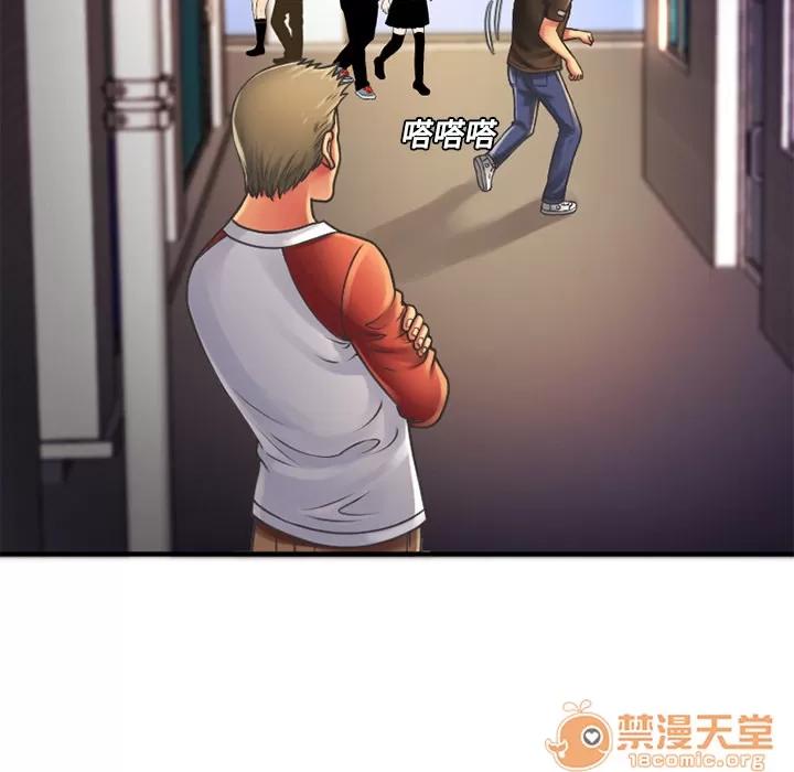 恋上闺蜜的爸爸 恋上闺蜜的爸爸 | 第5话 第14页