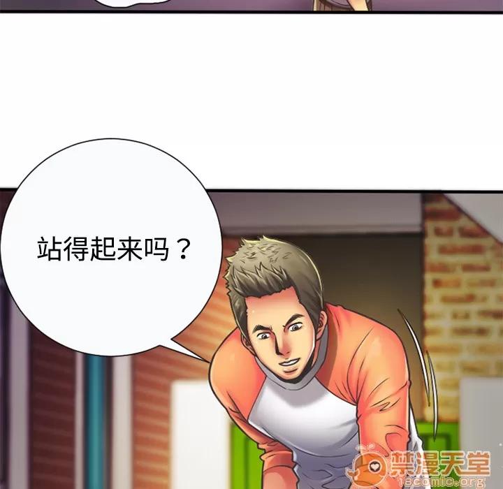 恋上闺蜜的爸爸 恋上闺蜜的爸爸 | 第5话 第16页
