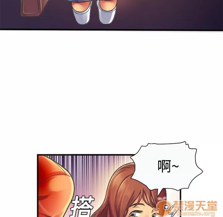 恋上闺蜜的爸爸 恋上闺蜜的爸爸 | 第5话 第18页