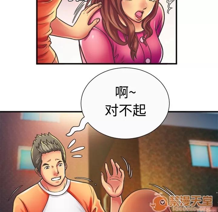 恋上闺蜜的爸爸 恋上闺蜜的爸爸 | 第5话 第19页