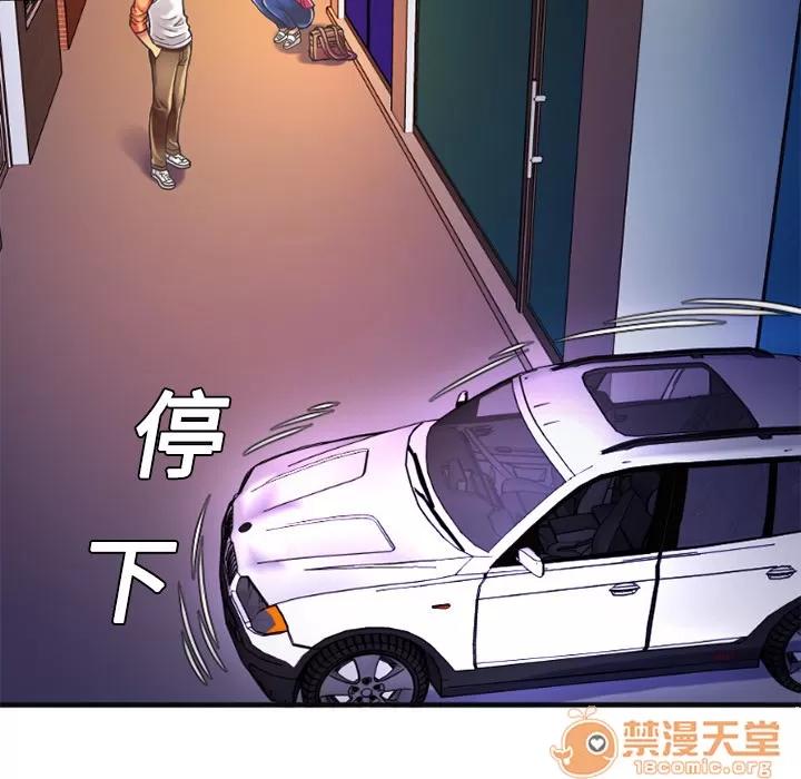 恋上闺蜜的爸爸 恋上闺蜜的爸爸 | 第5话 第23页
