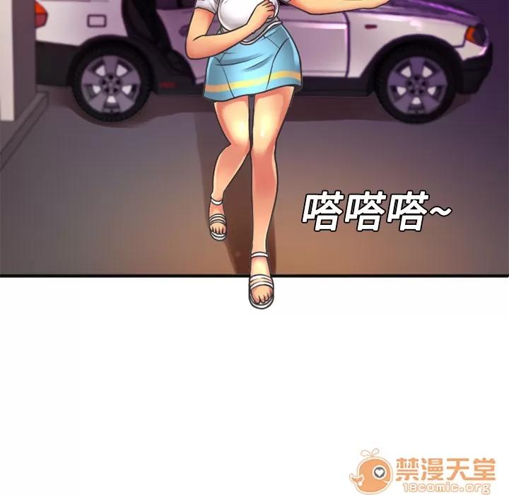 恋上闺蜜的爸爸 恋上闺蜜的爸爸 | 第5话 第25页