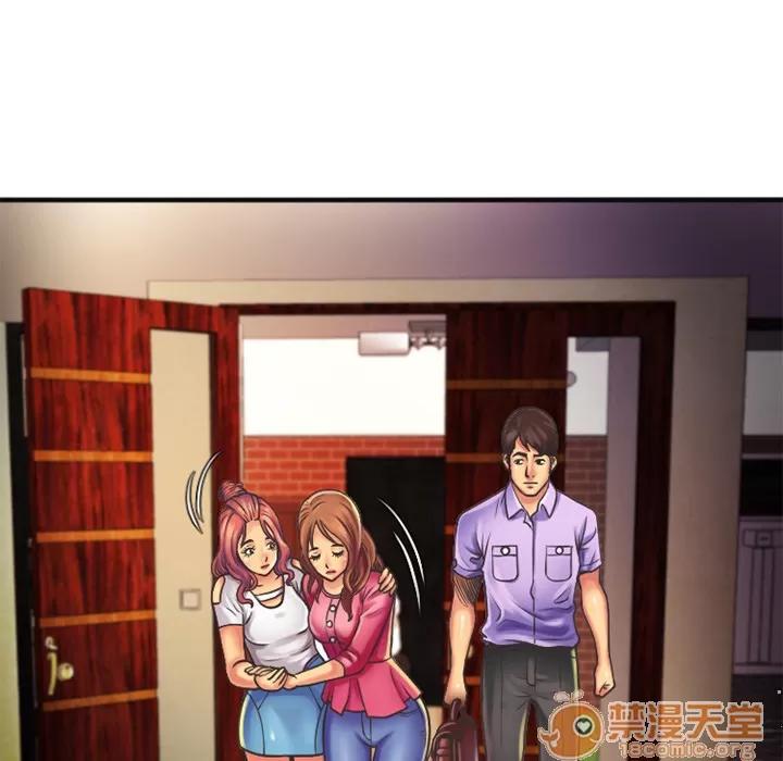 恋上闺蜜的爸爸 恋上闺蜜的爸爸 | 第5话 第35页