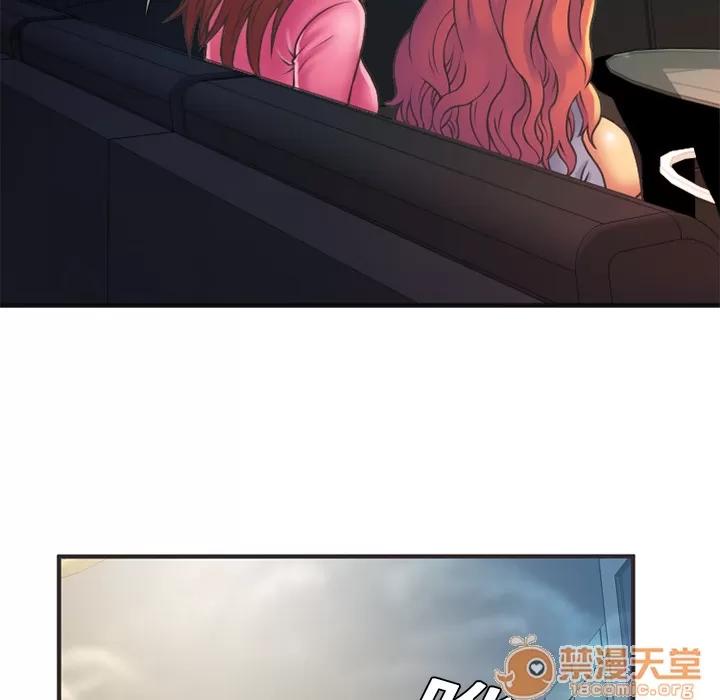 恋上闺蜜的爸爸 恋上闺蜜的爸爸 | 第5话 第40页