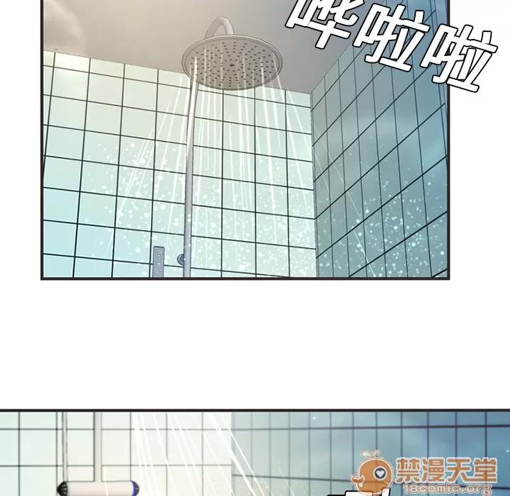 恋上闺蜜的爸爸 恋上闺蜜的爸爸 | 第5话 第41页