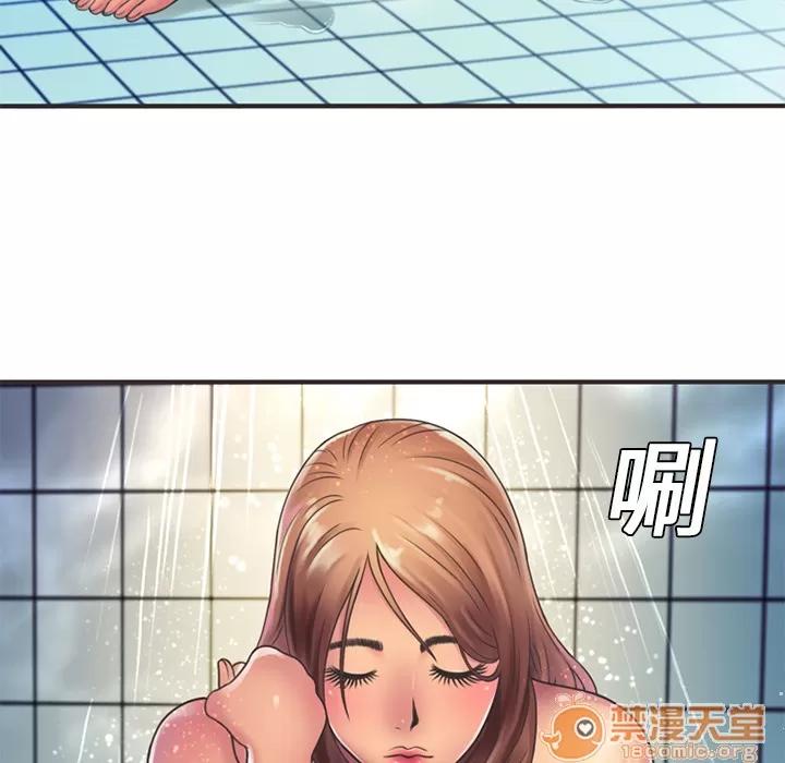 恋上闺蜜的爸爸 恋上闺蜜的爸爸 | 第5话 第43页