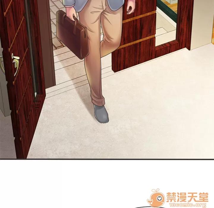 恋上闺蜜的爸爸 恋上闺蜜的爸爸 | 第5话 第49页