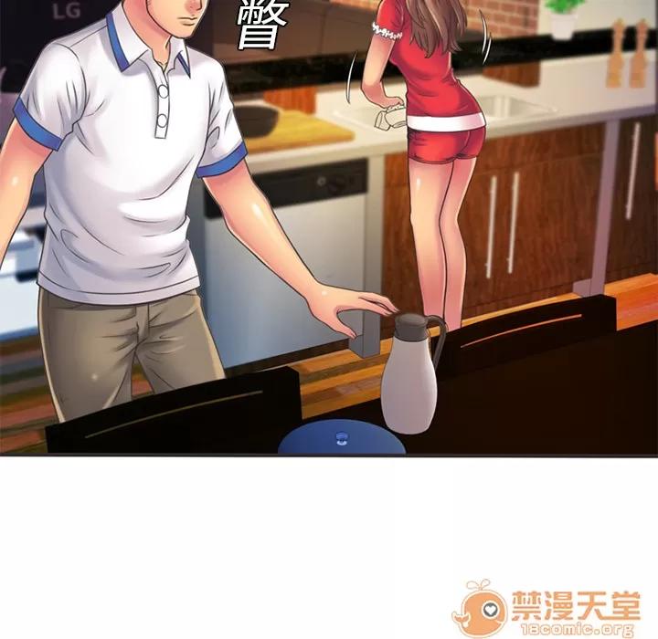 恋上闺蜜的爸爸 恋上闺蜜的爸爸 | 第5话 第67页