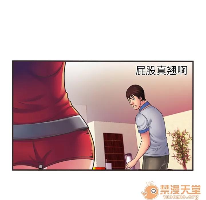 恋上闺蜜的爸爸 恋上闺蜜的爸爸 | 第5话 第68页