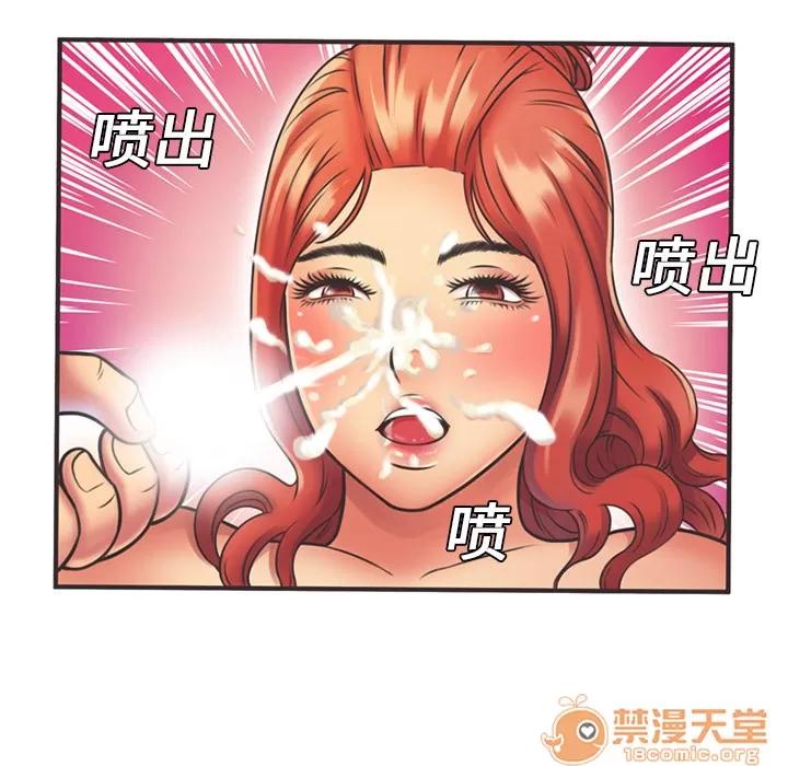 恋上闺蜜的爸爸 恋上闺蜜的爸爸 | 第5话 第78页