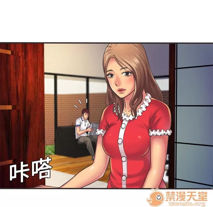恋上闺蜜的爸爸 恋上闺蜜的爸爸 | 第5话 第79页