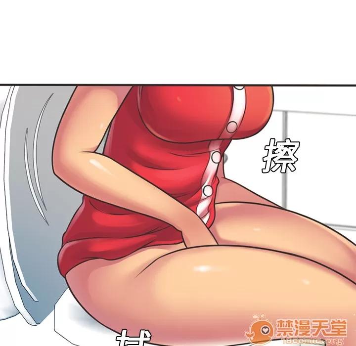恋上闺蜜的爸爸 恋上闺蜜的爸爸 | 第5话 第83页