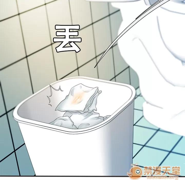 恋上闺蜜的爸爸 恋上闺蜜的爸爸 | 第5话 第85页