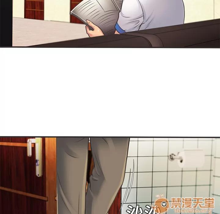 恋上闺蜜的爸爸 恋上闺蜜的爸爸 | 第5话 第88页
