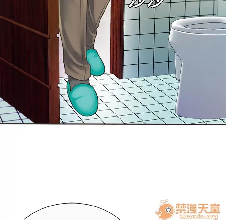 恋上闺蜜的爸爸 恋上闺蜜的爸爸 | 第5话 第89页