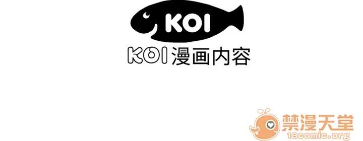 恋上闺蜜的爸爸 恋上闺蜜的爸爸 | 第5话 第95页