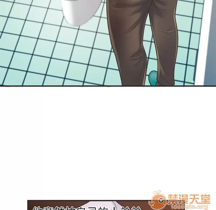 恋上闺蜜的爸爸 恋上闺蜜的爸爸 | 第6话 第7页