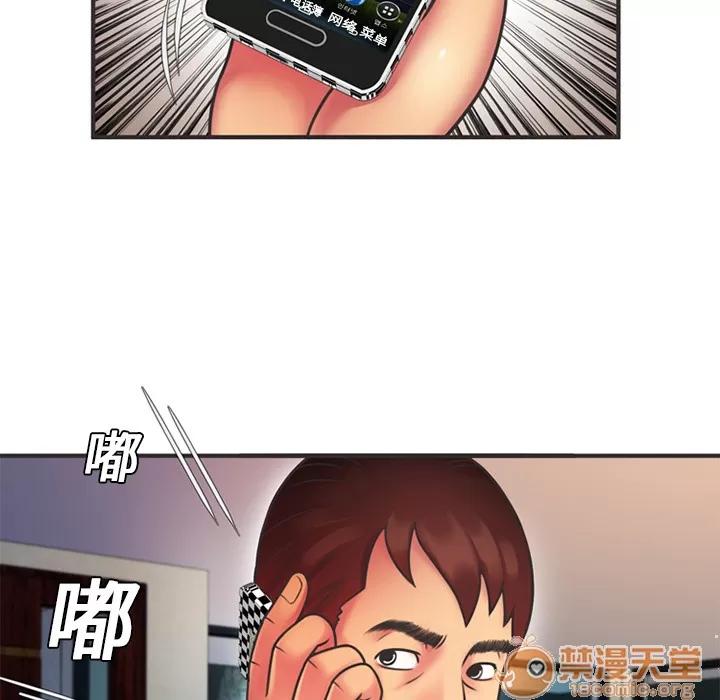 恋上闺蜜的爸爸 恋上闺蜜的爸爸 | 第6话 第14页
