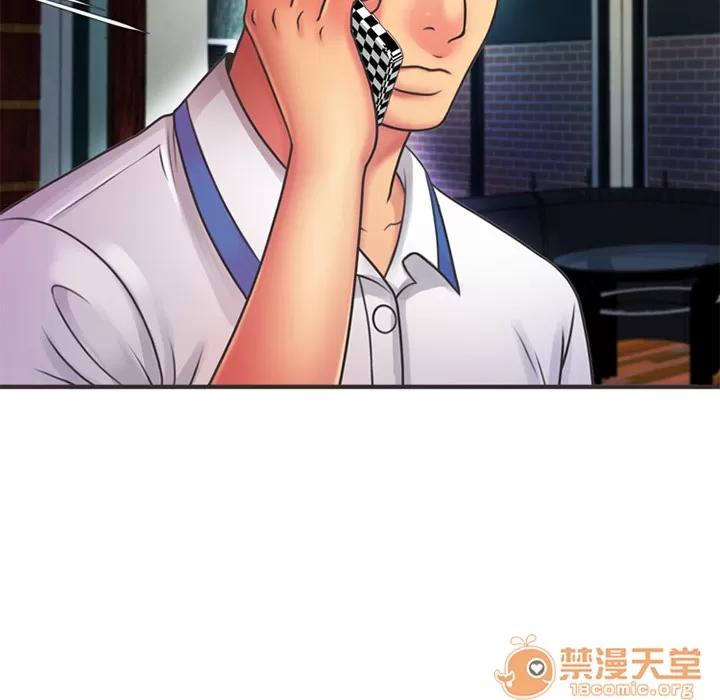恋上闺蜜的爸爸 恋上闺蜜的爸爸 | 第6话 第15页