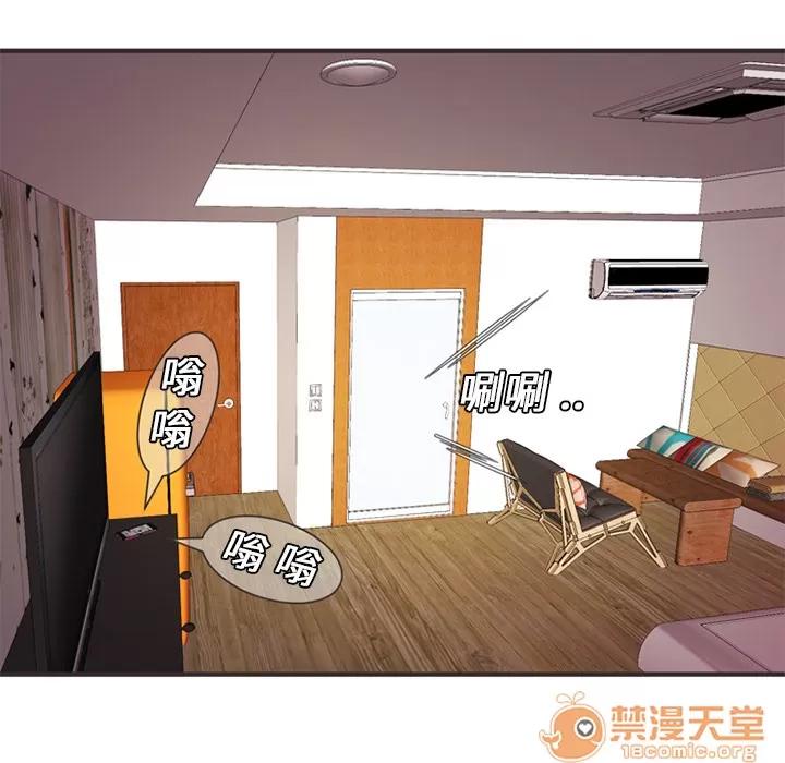 恋上闺蜜的爸爸 恋上闺蜜的爸爸 | 第6话 第16页