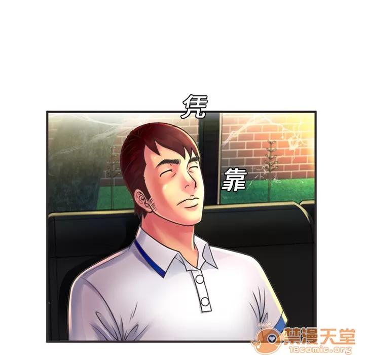 恋上闺蜜的爸爸 恋上闺蜜的爸爸 | 第6话 第22页