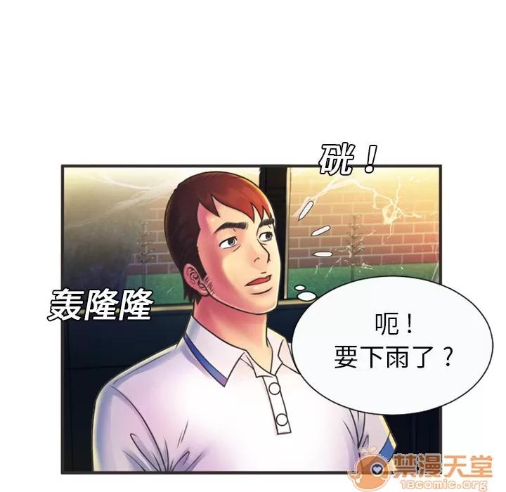 恋上闺蜜的爸爸 恋上闺蜜的爸爸 | 第6话 第23页