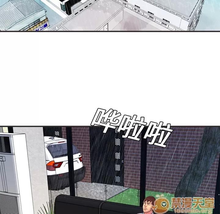 恋上闺蜜的爸爸 恋上闺蜜的爸爸 | 第6话 第25页