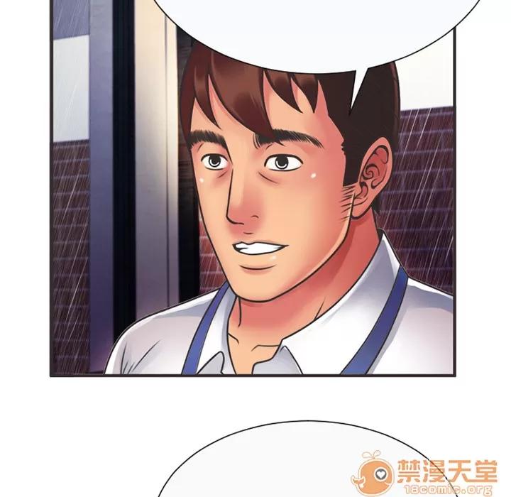 恋上闺蜜的爸爸 恋上闺蜜的爸爸 | 第6话 第37页
