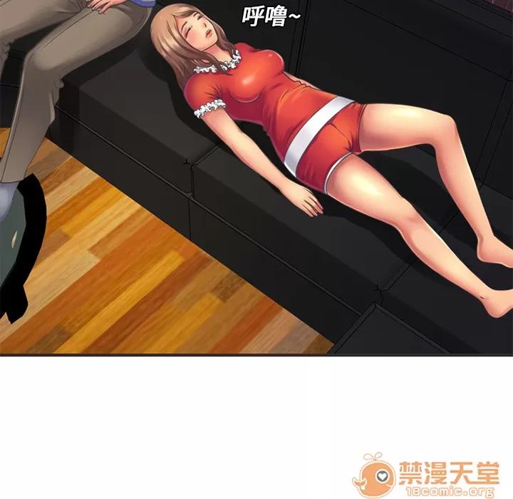 恋上闺蜜的爸爸 恋上闺蜜的爸爸 | 第6话 第56页