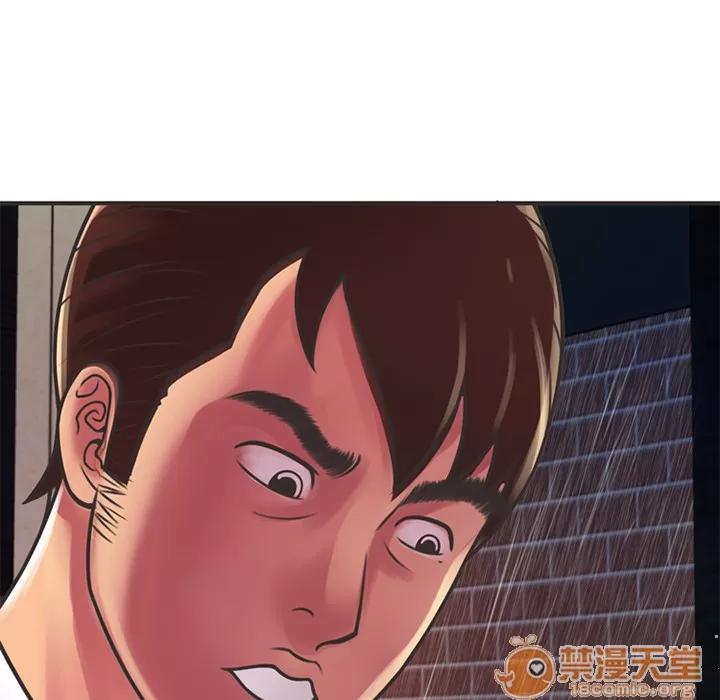 恋上闺蜜的爸爸 恋上闺蜜的爸爸 | 第6话 第57页