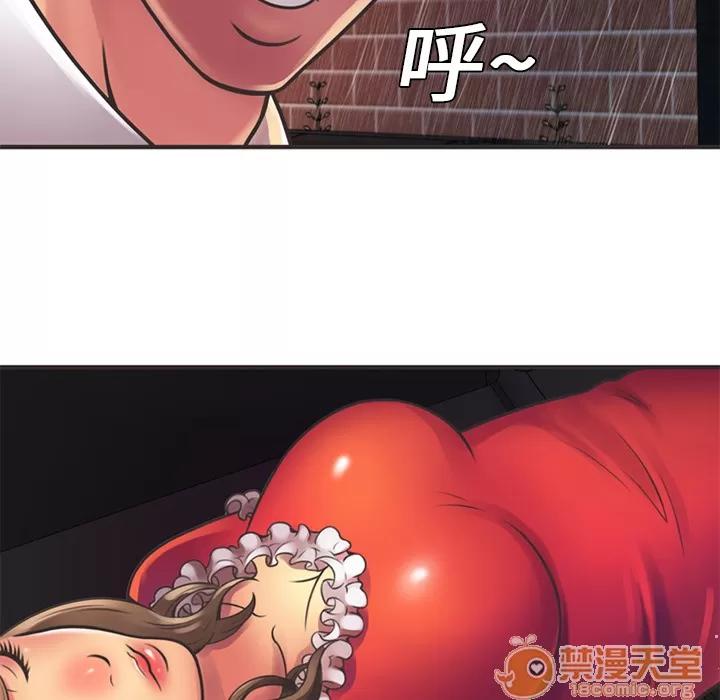 恋上闺蜜的爸爸 恋上闺蜜的爸爸 | 第6话 第58页