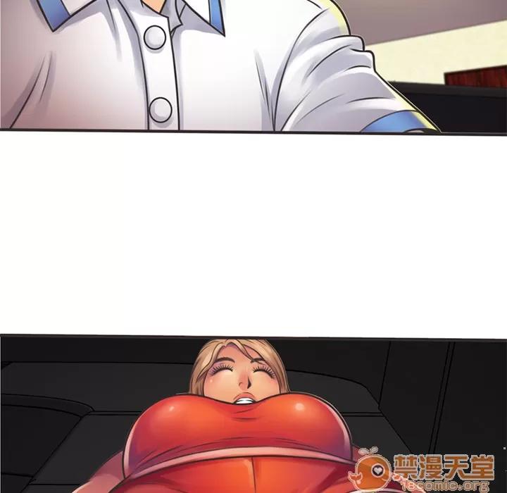 恋上闺蜜的爸爸 恋上闺蜜的爸爸 | 第6话 第66页