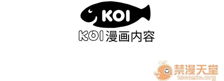 恋上闺蜜的爸爸 恋上闺蜜的爸爸 | 第6话 第82页