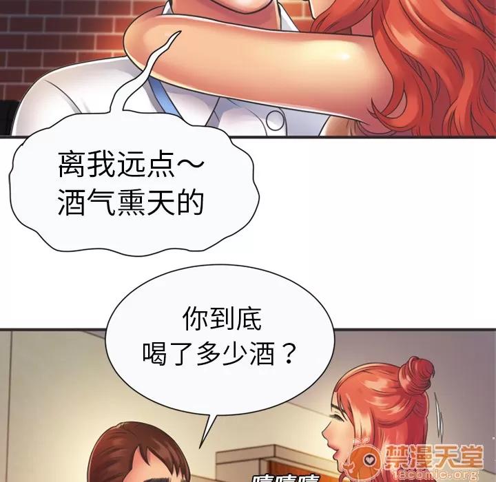 恋上闺蜜的爸爸 恋上闺蜜的爸爸 | 第7话 第10页