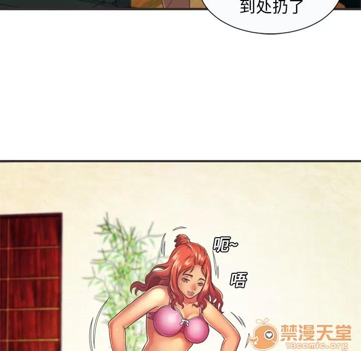 恋上闺蜜的爸爸 恋上闺蜜的爸爸 | 第7话 第13页