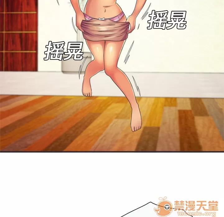 恋上闺蜜的爸爸 恋上闺蜜的爸爸 | 第7话 第14页