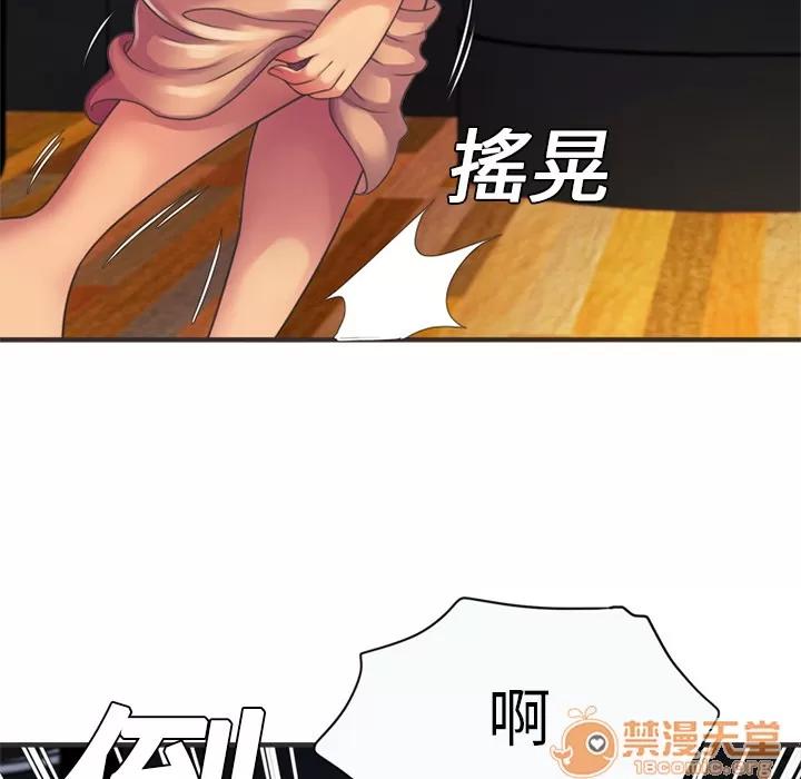 恋上闺蜜的爸爸 恋上闺蜜的爸爸 | 第7话 第16页