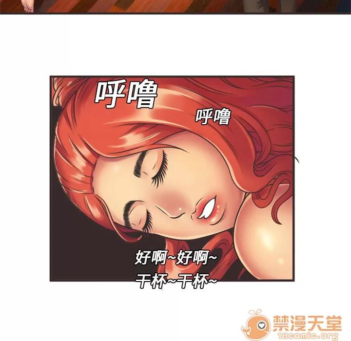 恋上闺蜜的爸爸 恋上闺蜜的爸爸 | 第7话 第24页