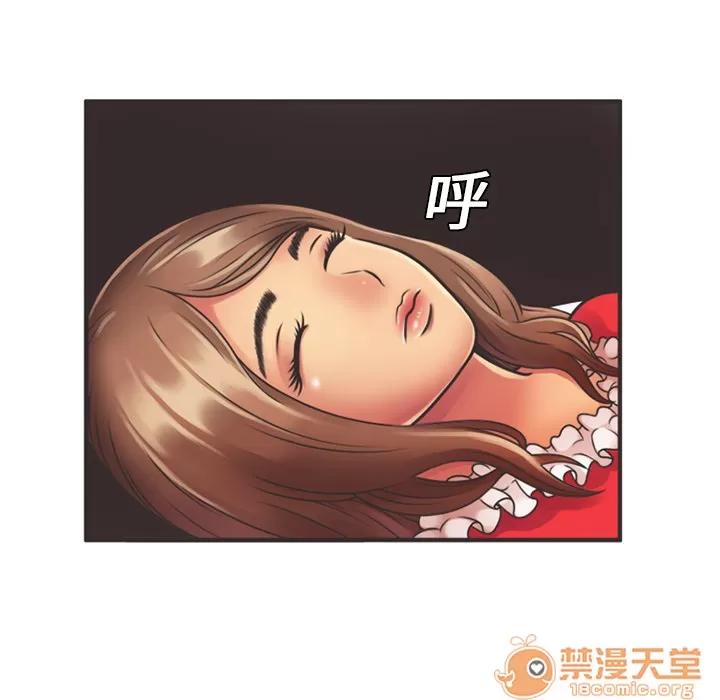 恋上闺蜜的爸爸 恋上闺蜜的爸爸 | 第7话 第25页