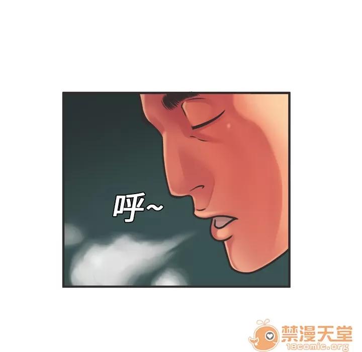恋上闺蜜的爸爸 恋上闺蜜的爸爸 | 第7话 第27页